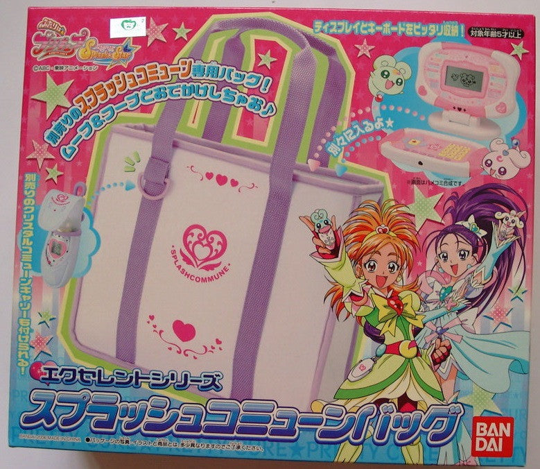 Bandai Pretty Cure Splash Star Commune Tote Bag - Lavits Figure
 - 1