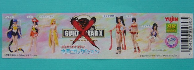 Yujin SR Guilty Gear X GGX Gashapon Capsule Swimsuit Bikini Ver 6 Trading Figure Set - Lavits Figure
 - 2