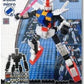 Bandai Megabloks BFS 04244 Gundam RX-78-2 Action Figure Set - Lavits Figure
 - 2