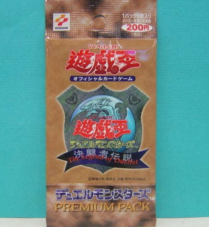 Konami Yu Gi Oh Premuim Pack 1 PP1 Unopened Trading Card Set - Lavits Figure
