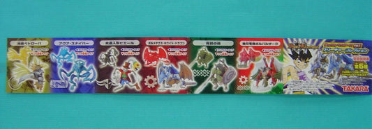 Takara Duel Masters Gashapon Capsule Vol 1 6 Mini Trading Figure Set - Lavits Figure
 - 1