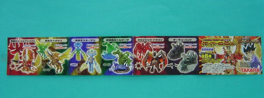 Takara Duel Masters Gashapon Capsule Vol 2 12 Mini Trading Figure Set - Lavits Figure
 - 1