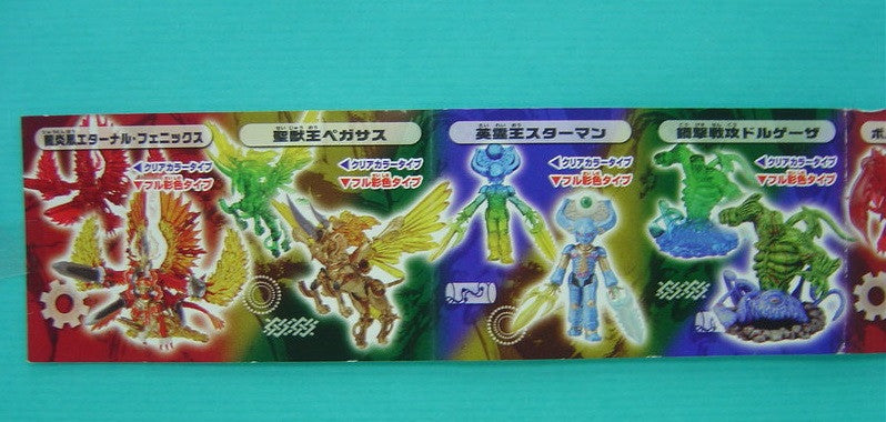 Takara Duel Masters Gashapon Capsule Vol 2 12 Mini Trading Figure Set - Lavits Figure
 - 3