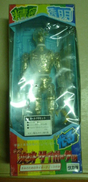 Takara 1/6 12" Henshin Cyborg Microman Type B Action Figure Set - Lavits Figure
