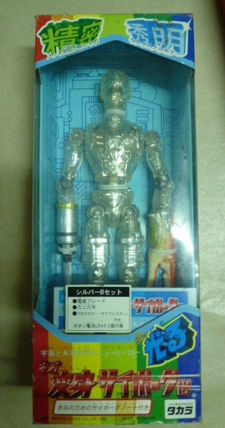 Takara 1/6 12" Henshin Cyborg Microman Type C Action Figure Set - Lavits Figure
