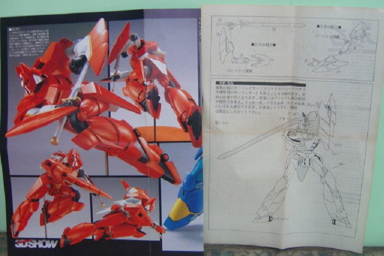 Kaiyodo Super Robo Collection Panzer World Galient Hitoshi Hayami Robot Tetsukyojin Resin Cold Cast Model Kit Figure - Lavits Figure
 - 1