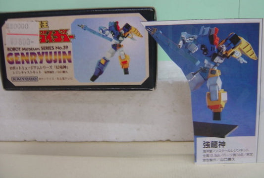 Kaiyodo Brave Sunrise Gaogaigar Robot Museum Series No RM 39 Genryujin Cold Cast Model Kit Figure - Lavits Figure
 - 1