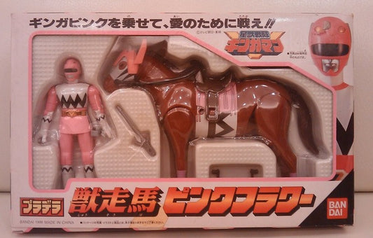 Bandai Power Rangers Lost Galaxy Gingaman Puradera Pink Flower Fighter & Horse Action Figure - Lavits Figure

