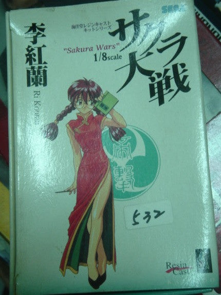 Sega 1/8 Sakura Wars Taisen Ri Koran Resin Cold Cast Model Kit Figure - Lavits Figure
 - 2