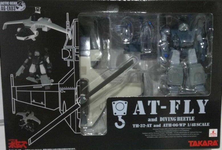 Takara 1/48 Armored Trooper Votoms AG-EX03 AT-FLY Diving Beetle TH-32-AT ATH-06-WP Action Figure Set - Lavits Figure
