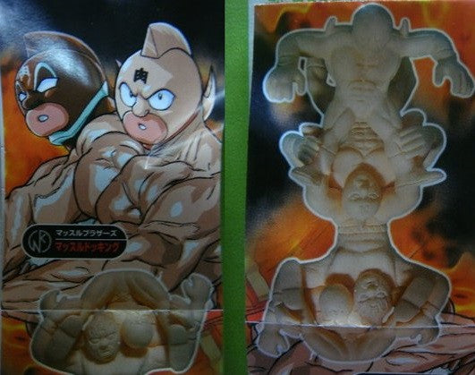 Bandai 2004 Kinnikuman Gashapon Kinkeshi 9 Trading Collection Figure Set - Lavits Figure
 - 4