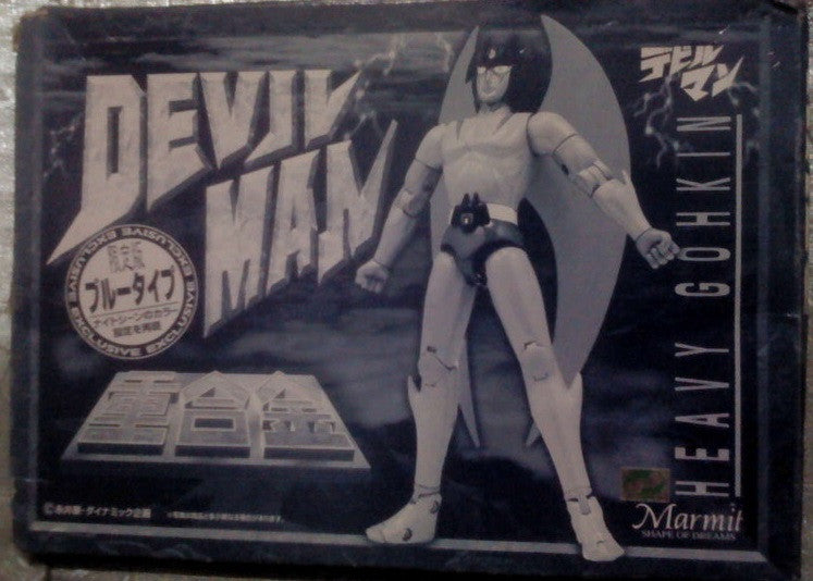 Marmit Heavy Gohkin Gokin Devilman Blue Ver Metal Action Figure - Lavits Figure
 - 1