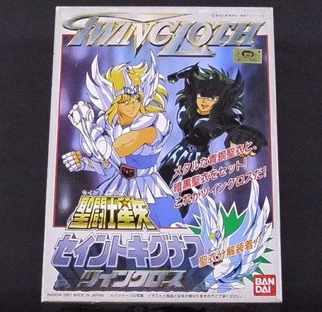 Bandai Saint Seiya Twin Cloth Cygnus Hyoga Plastic Model Kit Figure Set - Lavits Figure
