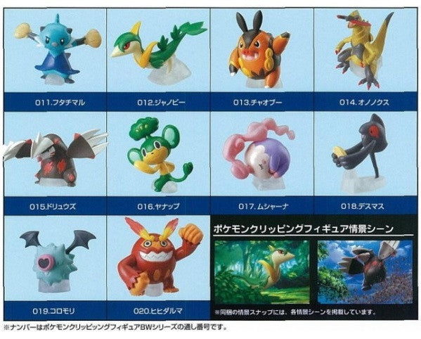 Bandai Pokemon Pocket Monster BW Best Wishes Clipping Figure Collection P2 10 Mini Figure Set - Lavits Figure
