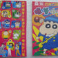 Morinaga Crayon Shin Chan 16 Mini Trading Mascot Phone Strap Figure Set - Lavits Figure
 - 1