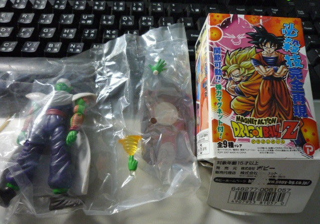 Popy Dragon Ball Magnet Magnetic Model Action Trading Collection Piccolo Figure - Lavits Figure
