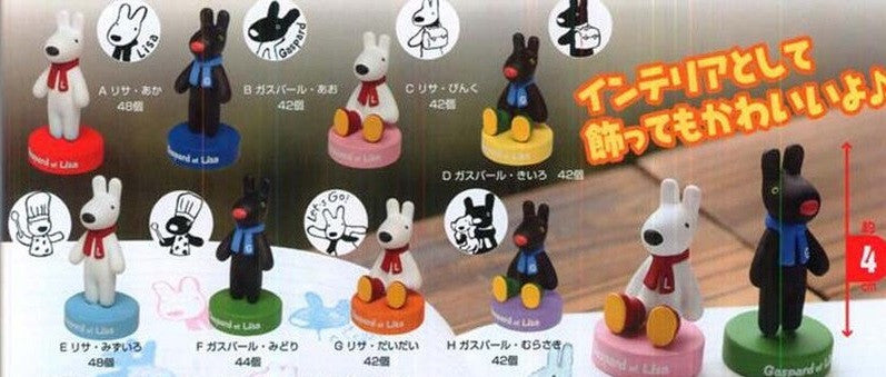 Japan Limited Gaspard et Lisa 8 1.5" Mini Stamp Trading Collection Figure Set - Lavits Figure
