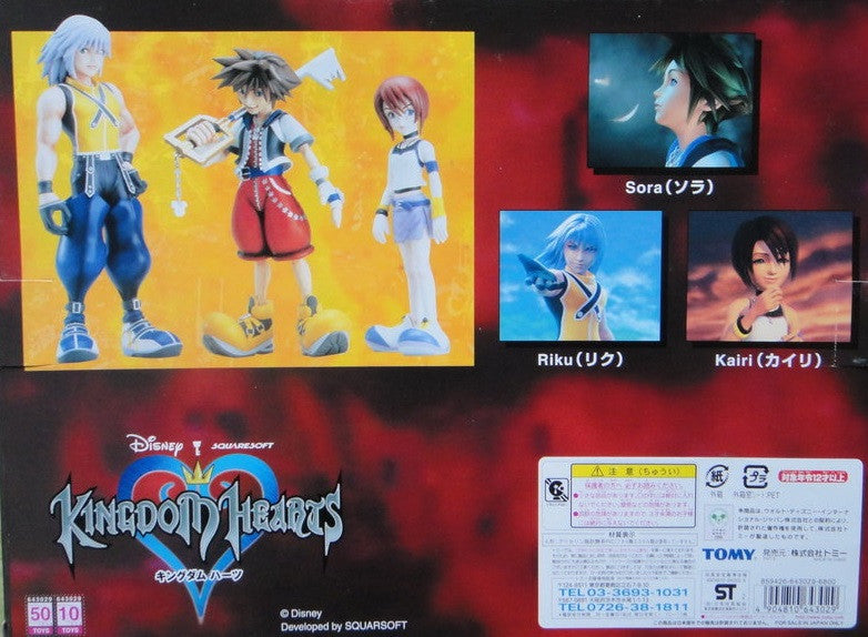 Tomy Disney Square Kingdom Hearts Soft Figure DX 3 Pack Box Set - Lavits Figure
 - 1