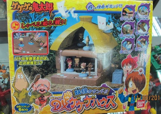 Bandai Gegege No Kitaro DX Monster Specter Fighting House Figure Playset - Lavits Figure
 - 1