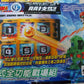 Takara Battle B-Daman Zero 2 No 33 JBA Zero Battle 2 Plastic Model Kit Figure - Lavits Figure
 - 1