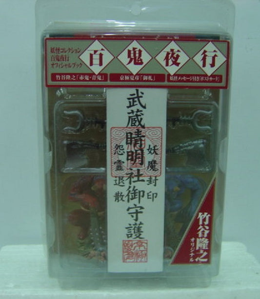 Kaiyodo Takayuki Takeya Hyakki Yako Monster Night Kaiju Kaijin Limited Edition Red Blue Ghost Figure Set - Lavits Figure
 - 1
