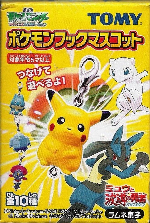 Tomy Pokemon Pocket Monster Movie Lucario And The Mystery Of Mew 10 Hook Mascot Figure Set - Lavits Figure
 - 1