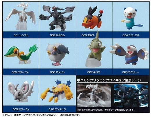 Bandai Pokemon Pocket Monster BW Best Wishes Clipping Figure Collection P1 10 Mini Figure Set - Lavits Figure
