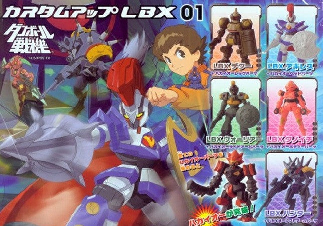 Bandai Danball Senki The Little Battlers LBX Gashapon Part 01 6 Collection Figure Set - Lavits Figure
