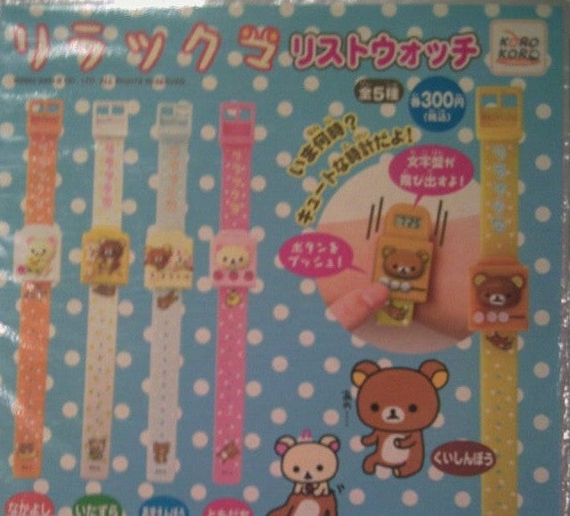 Koro Koro San-X Rilakkuma Gashapon Digital Watch 5 Figure Set - Lavits Figure
