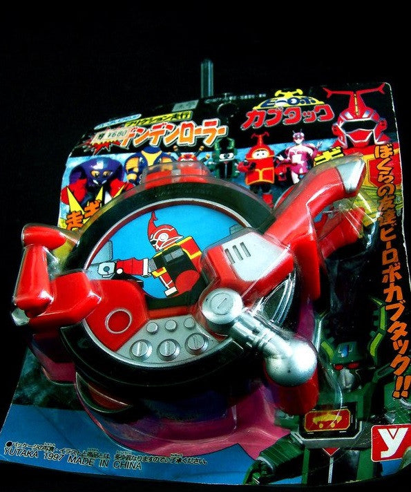 Yutaka 1997 B-Robo Kabutack Beetle Battle Plastic Moto Bicycle Acion Figure - Lavits Figure
 - 2