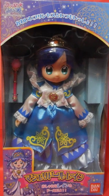 Bandai Fushigiboshi No Futagohime Unifersal Princess Rein Action Doll Figure - Lavits Figure
