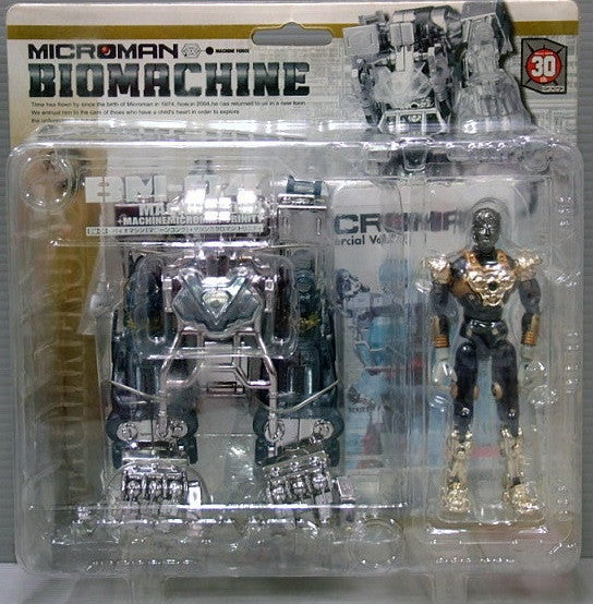 Takara Microman Series BM-04 Biomachine Machine Kong Figure - Lavits Figure
 - 1