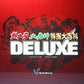 Iwakura Tokusatsu Dai Hyakka Gamera Daimajin Barugon 4" Cold Cast Statue Figure Set - Lavits Figure
 - 2
