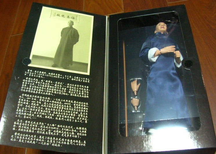 1/6 12" The Movie Ip Man Donnie Yen Older Ver. Limited Action Figure Set - Lavits Figure
 - 2