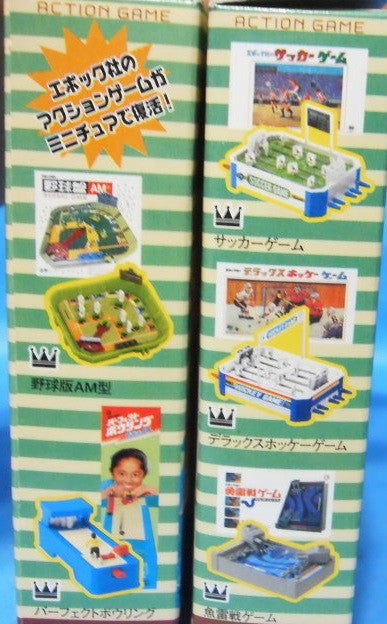 Epoch Legend Action Game 70's Baseball Board 5 Mini Trading Collection  Figure Set