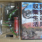 Capcom Monster Hunter Hunting Weapon Collecting Life Vol 1 8+1 Secret 9 Mini Trading Figure Set - Lavits Figure
 - 2