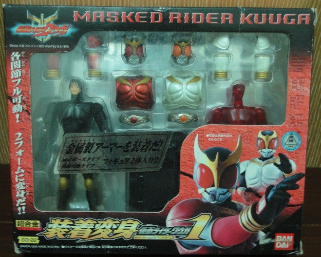 Bandai Chogokin Souchaku Henshin Series Kamen Masked Rider Kuuga GD-22 Action Figure - Lavits Figure
