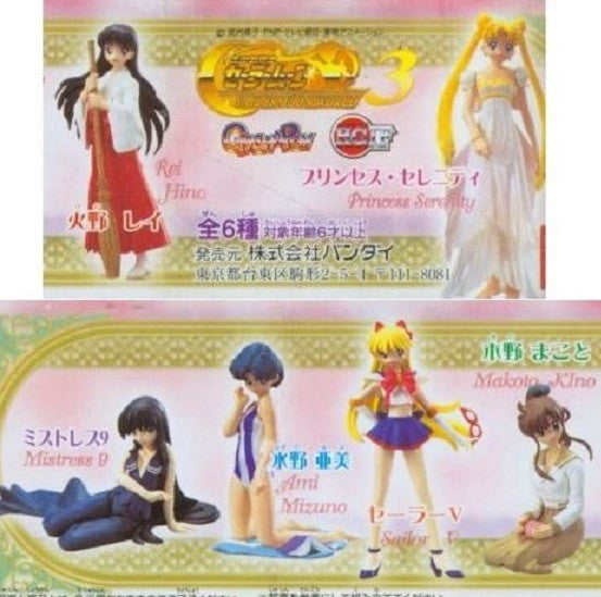 Bandai 2003 Pretty Soldier Sailor Moon Gashapon Capsule HGIF Part 3 6 Mini Figure Set - Lavits Figure
