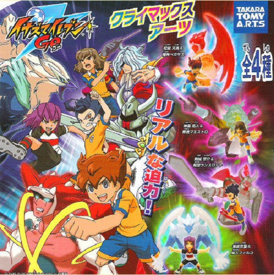 Takara Tomy Inazuma Eleven 11 Go Gashapon Climax Arts 4 Trading Figure Set - Lavits Figure
