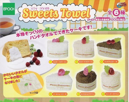 Epoch Sweet Towel Gashapon 6 Cake Mini Handkerchief Set - Lavits Figure
