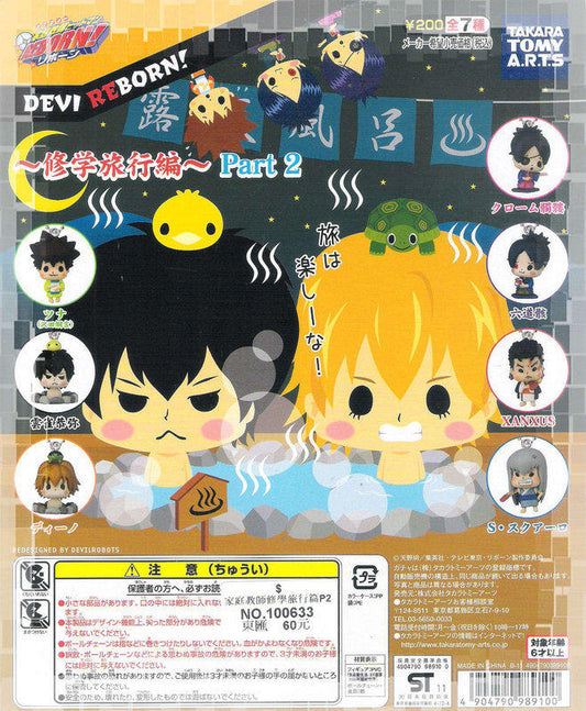 Takara Tomy Katekyo Hitman Reborn Gashapon School Excursion Part 2 7 Mascot Strap Figure Set