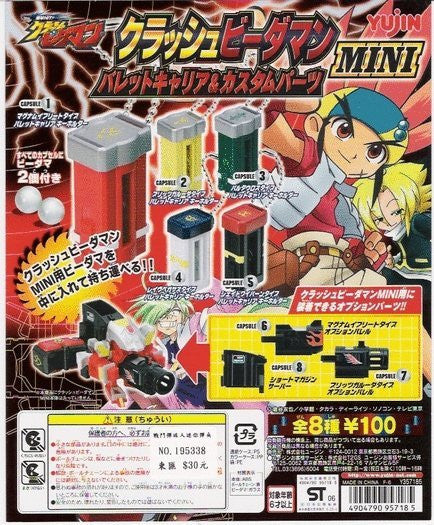 Yujin Super Battle B-daman Gacha B-Damachine Gashapon Capsule 5 Mini Clip Key Chain Set - Lavits Figure
