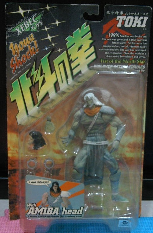 Kaiyodo Xebec Toys Fist of The North Star 199X Toki with Amiba Head Action Figure - Lavits Figure
