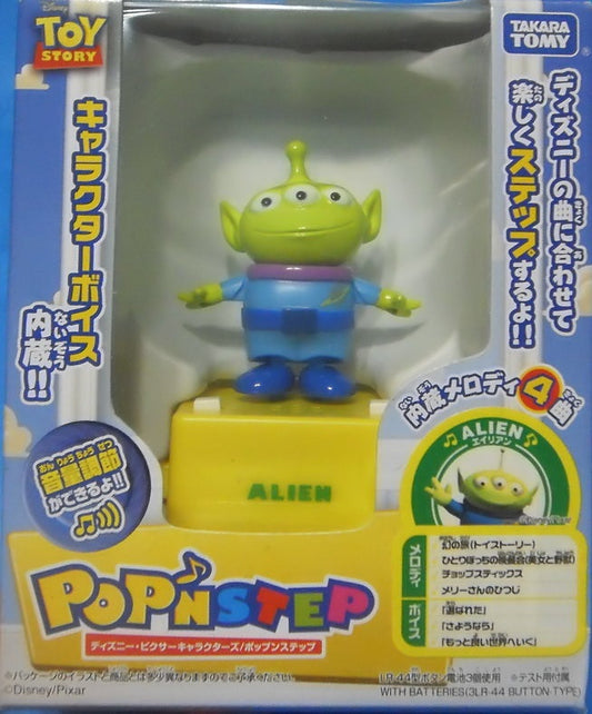 Takara Tomy Disney Pop'n Step Musical Dancing Pixar Toy Story Alien Trading Collection Figure - Lavits Figure
