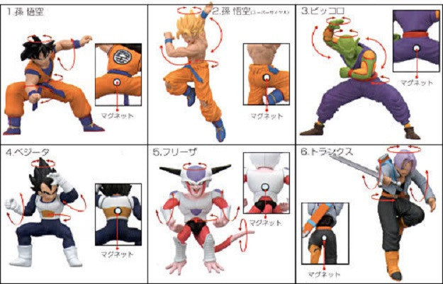 Bandai Dragon Ball Z DBZ Magnetic Model 6 Action Trading Collection Figure Set - Lavits Figure
 - 1