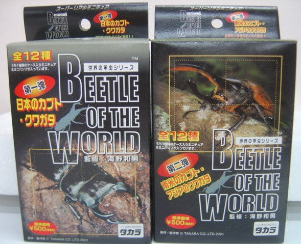 Takara Beetle Of The World Trading Collection Vol 1 & 2 24 Mini Figure Set - Lavits Figure
 - 2