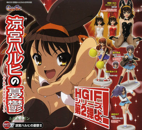 Bandai HGIF The Melancholy of Haruhi Suzumiya Gashapon Part 2 5+3 Secret 8 Figure Set