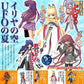 Unifive Dengeki Bunko 5+1 Secret 6 Trading Collection Figure Set