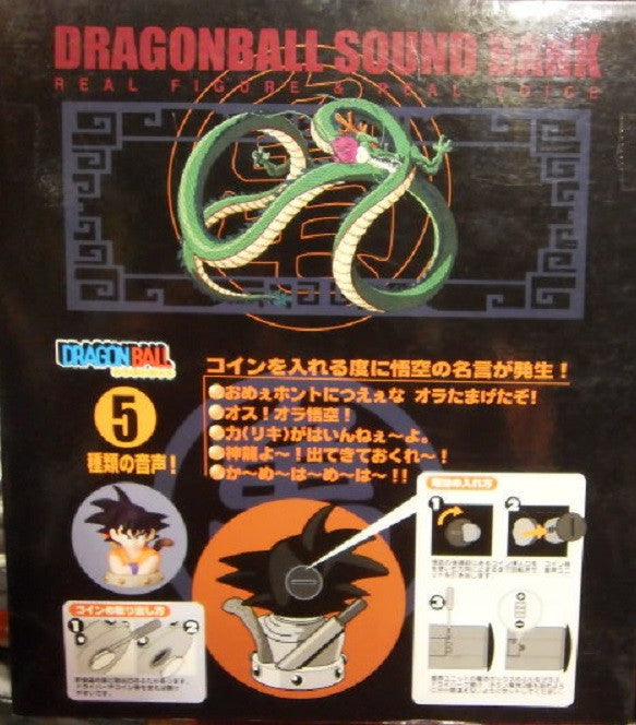 Banpresto Dragon Ball Real Voice Sound Coin Bank Son Goku Bust Soft Vinyl Figure - Lavits Figure
 - 2