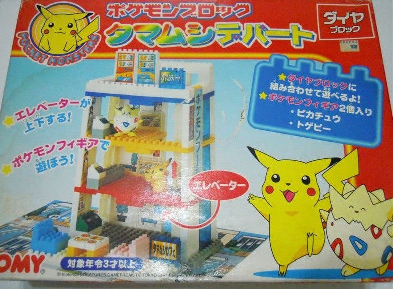 Tomy Bloks Pokemon Pocket Monster Pikachu Togepi Figure Play Set - Lavits Figure
 - 1